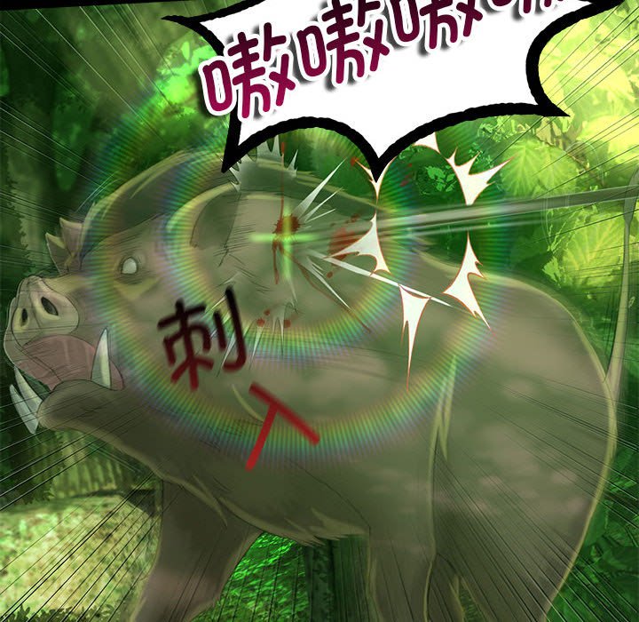 第4話