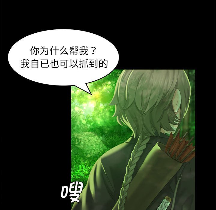 第4話