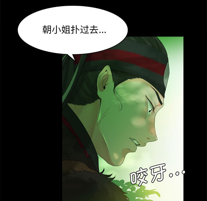 第4話