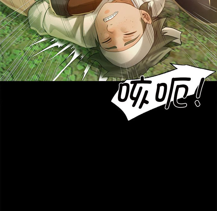 第5話