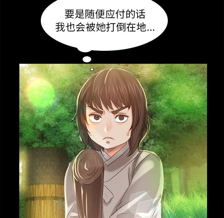 第5話
