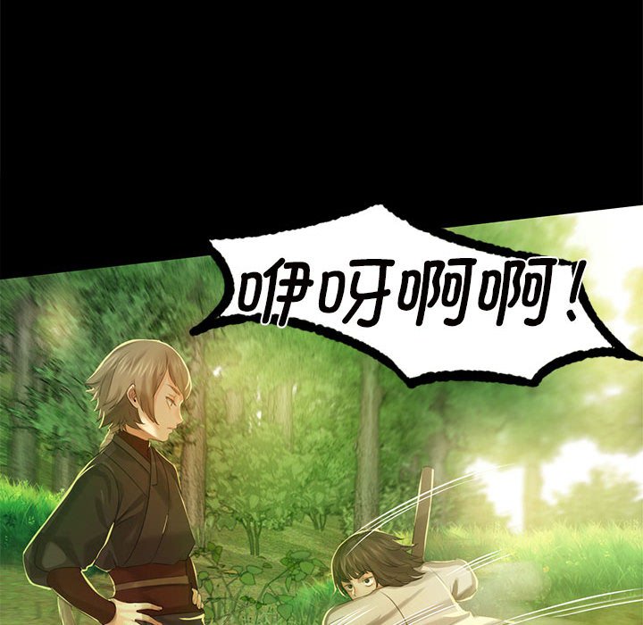 第5話