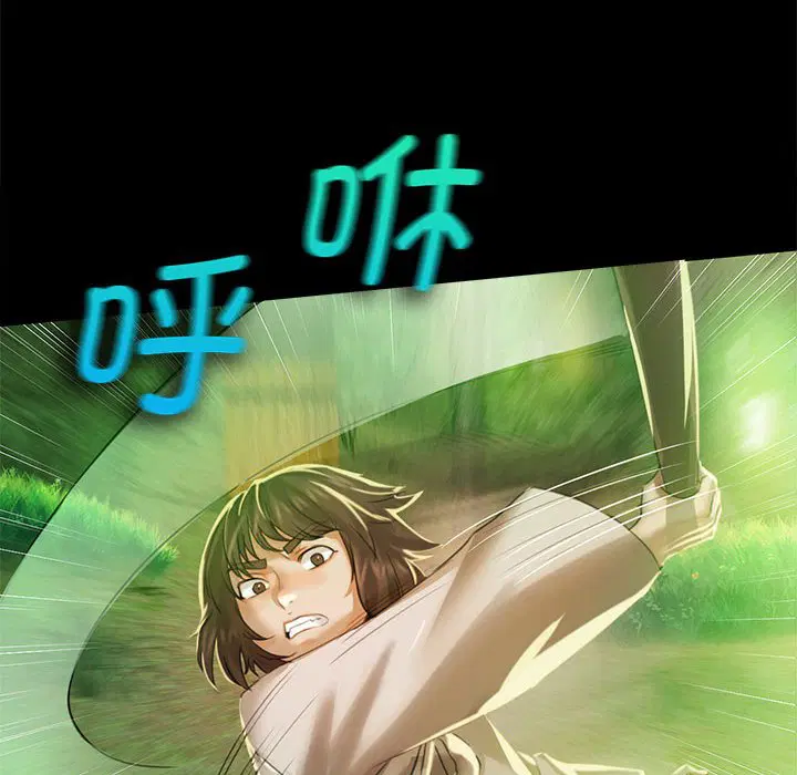 第5話