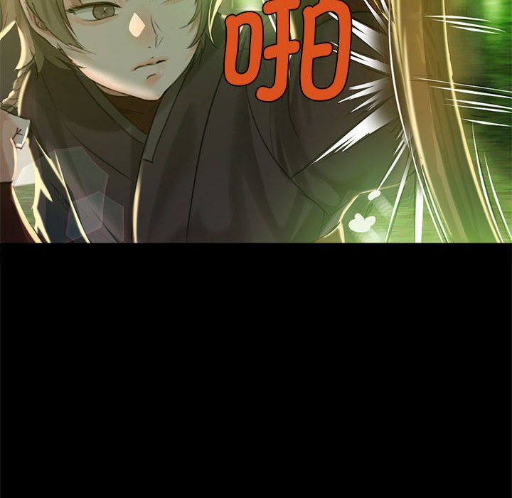 第5話