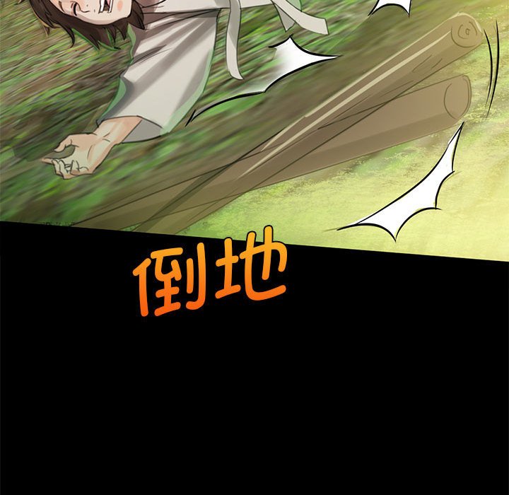 第5話
