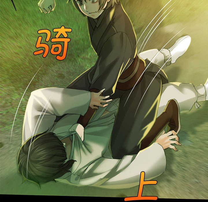 第5話