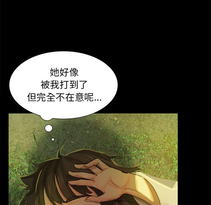 第5話