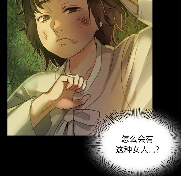 第5話