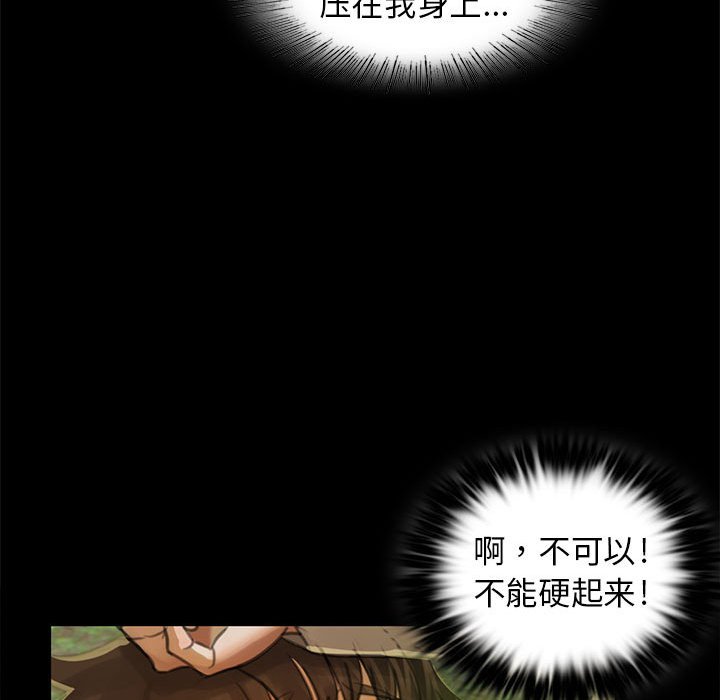 第5話