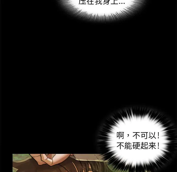 第5話