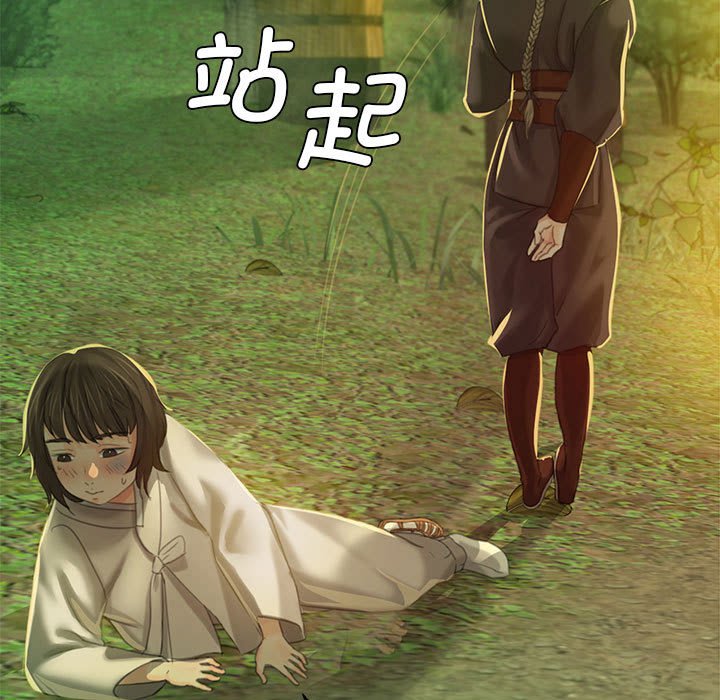 第5話