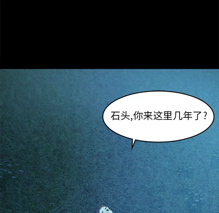 第5話