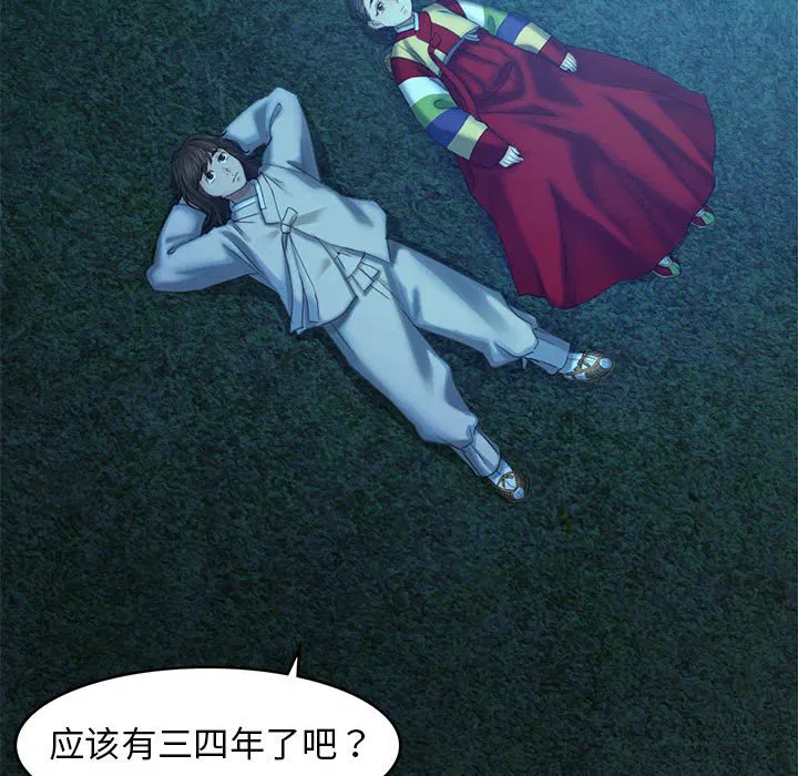 第5話