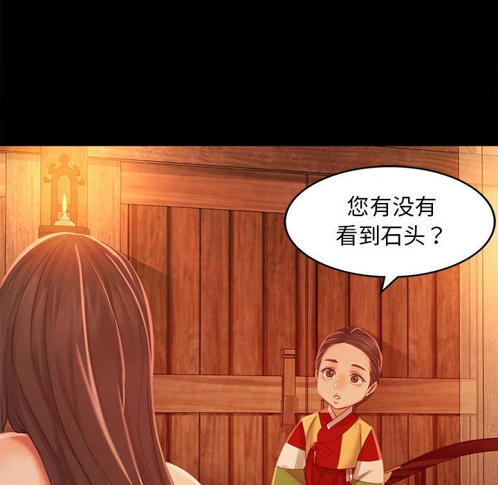第5話