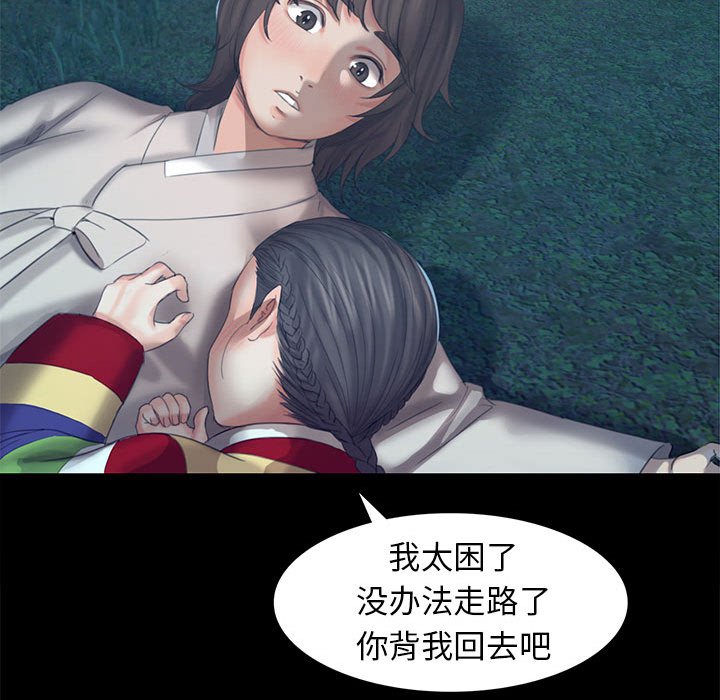第5話