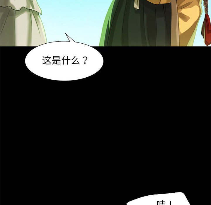 第5話