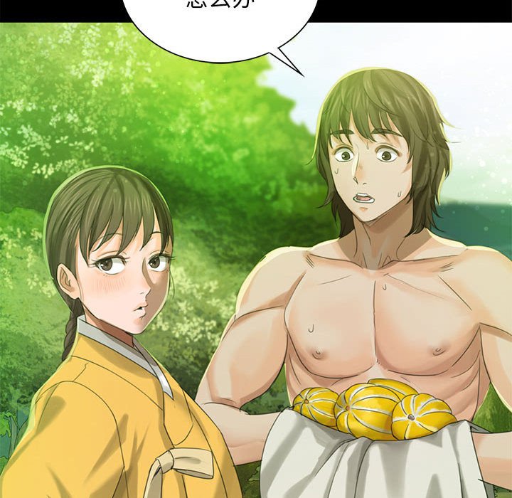 第5話