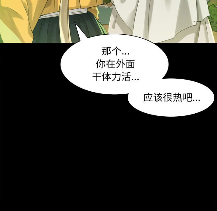 第5話