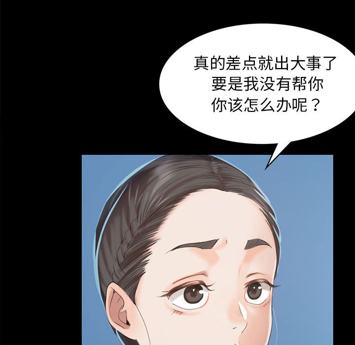 第5話