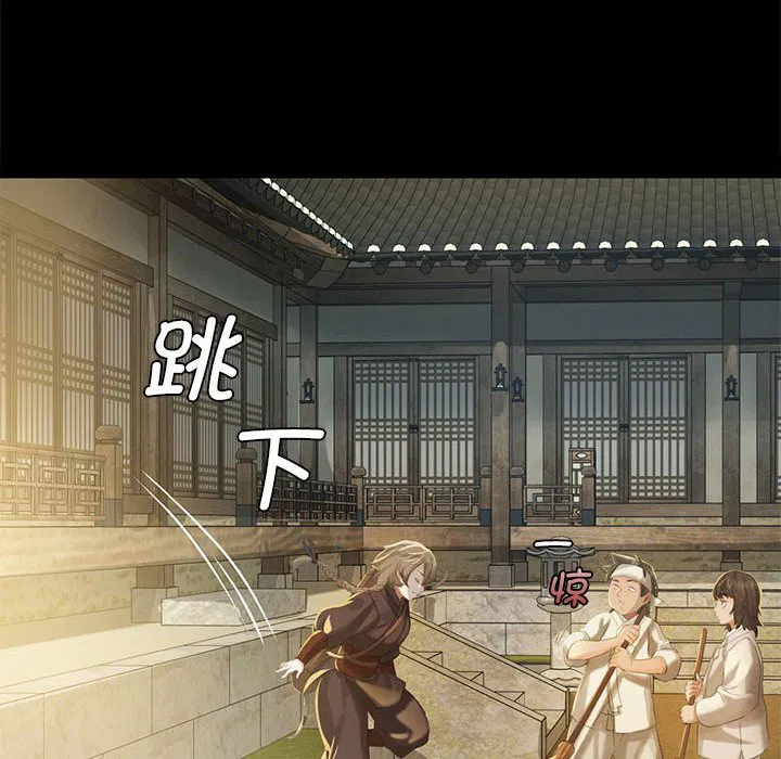 第5話