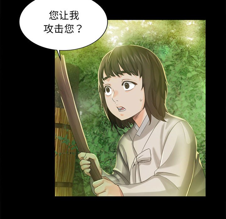 第5話