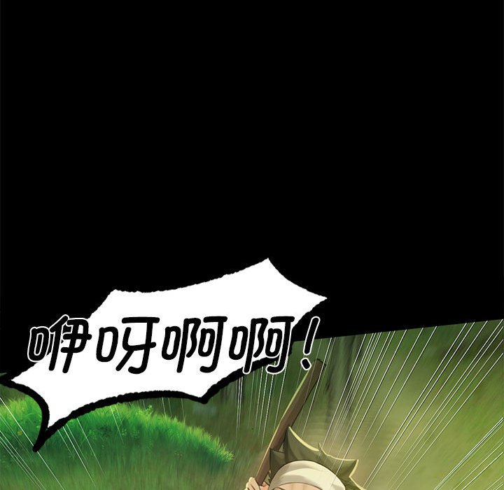 第5話