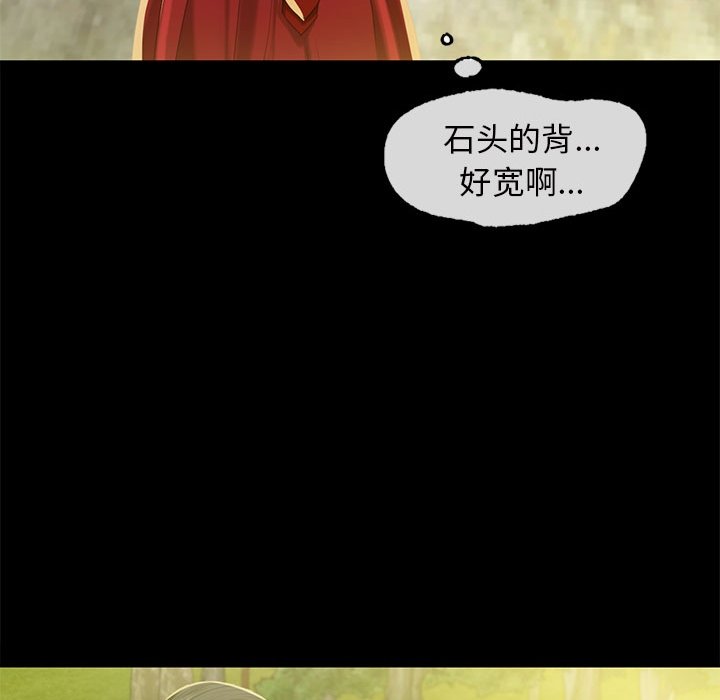 第6話