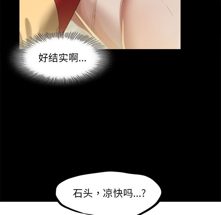 第6話