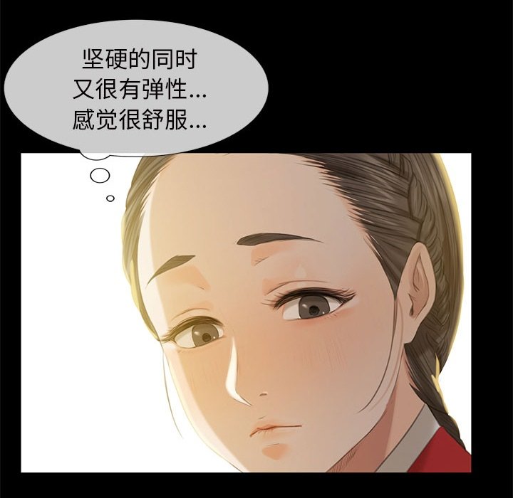 第6話