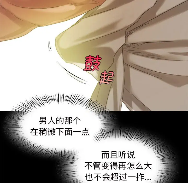 第6話