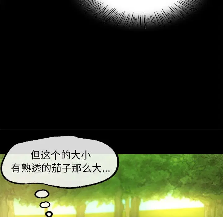第6話