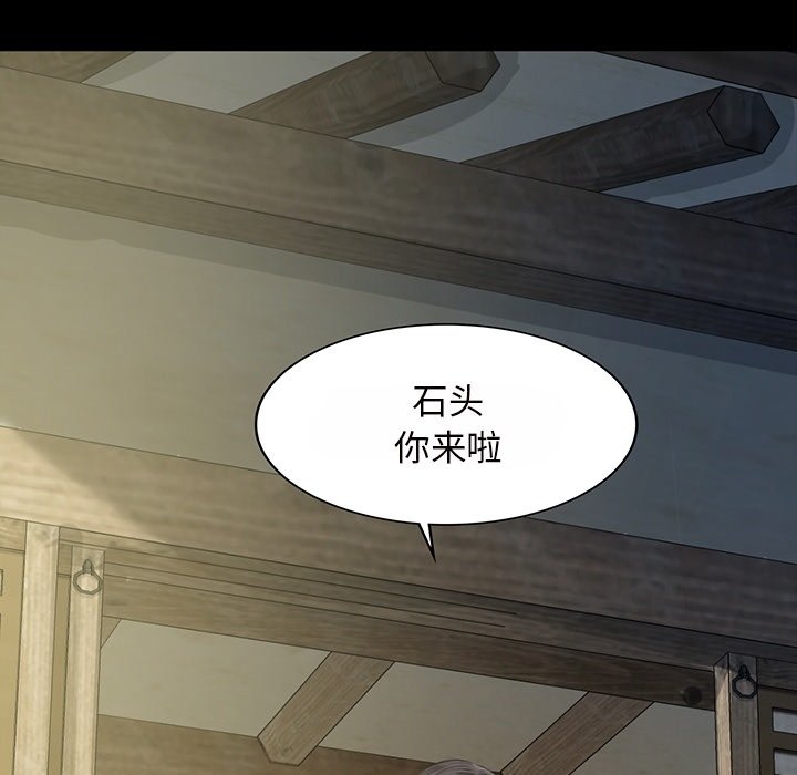 第6話