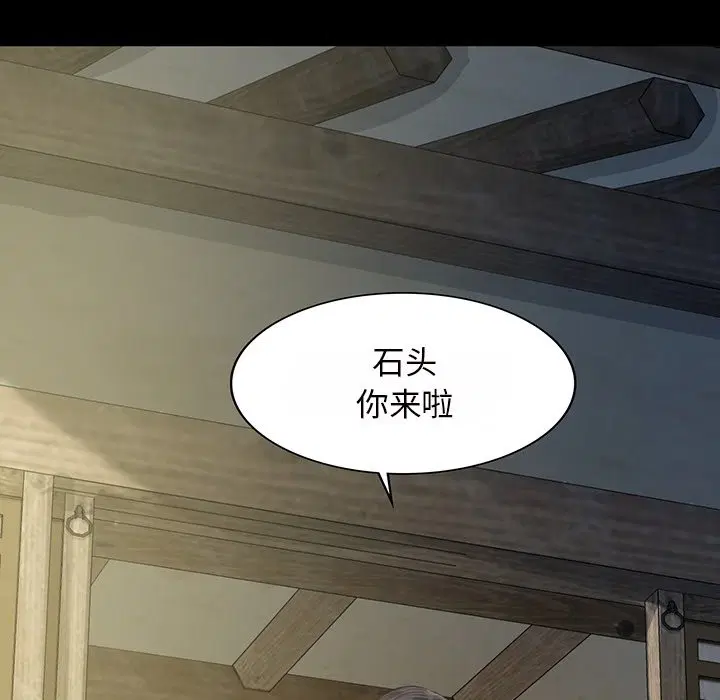 第6話