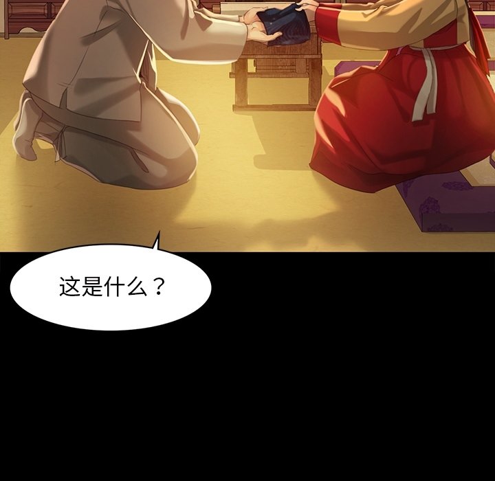 第6話