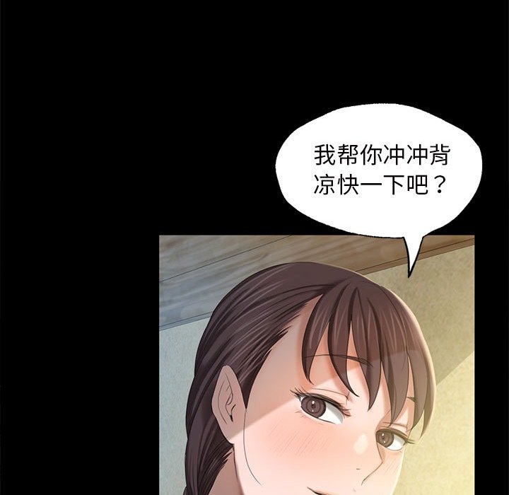 第6話