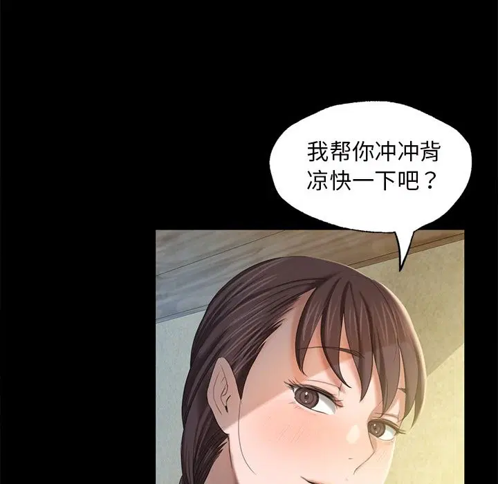 第6話