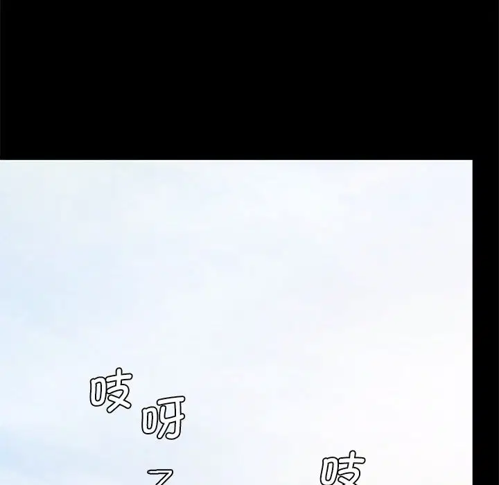 第6話