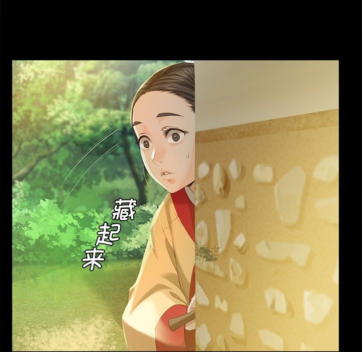 第6話
