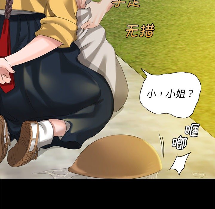 第6話