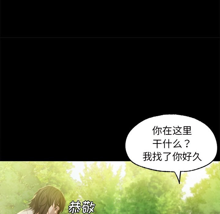 第6話