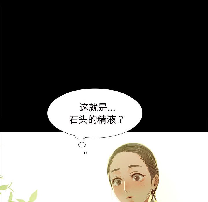 第7話