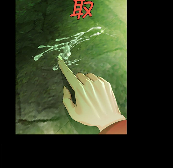 第7話