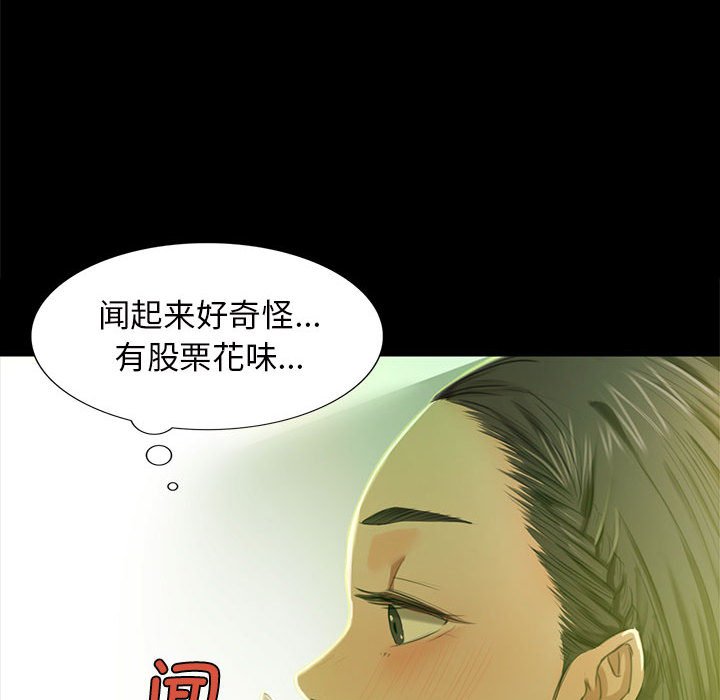 第7話