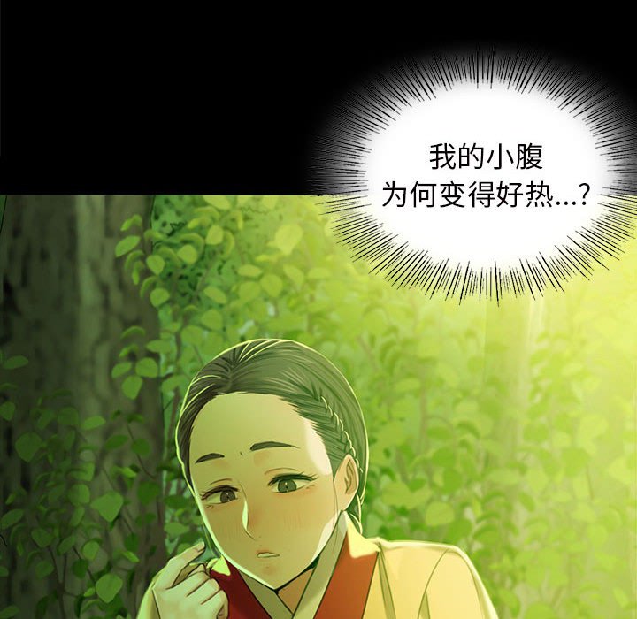 第7話