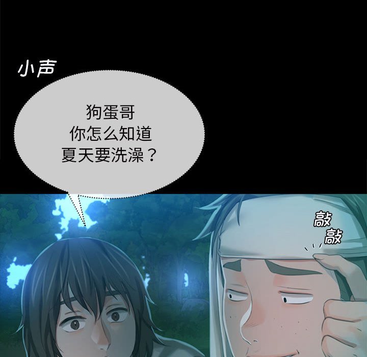 第7話