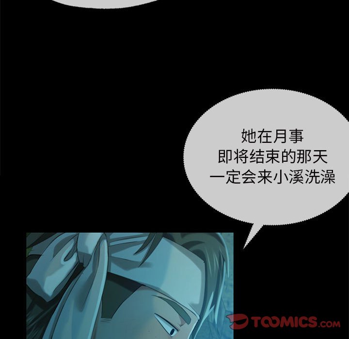 第7話