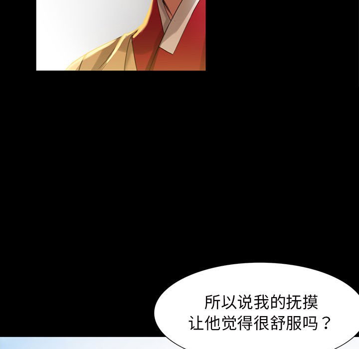 第7話