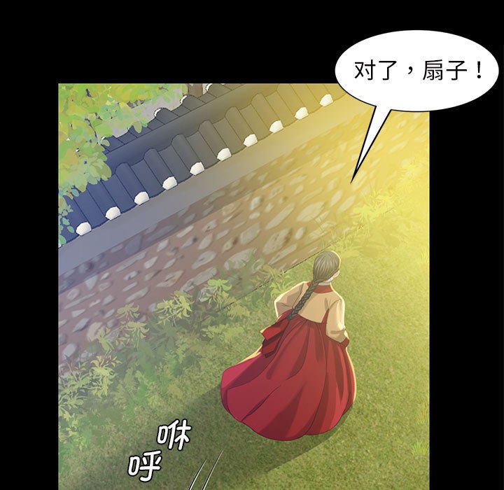 第7話