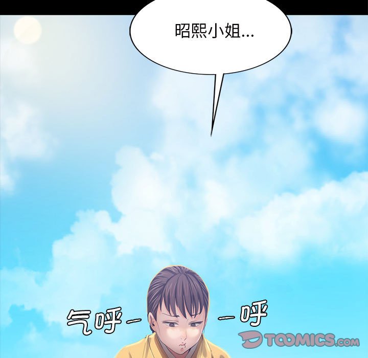 第7話