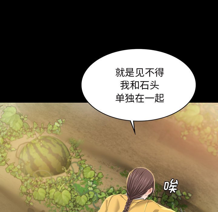 第7話